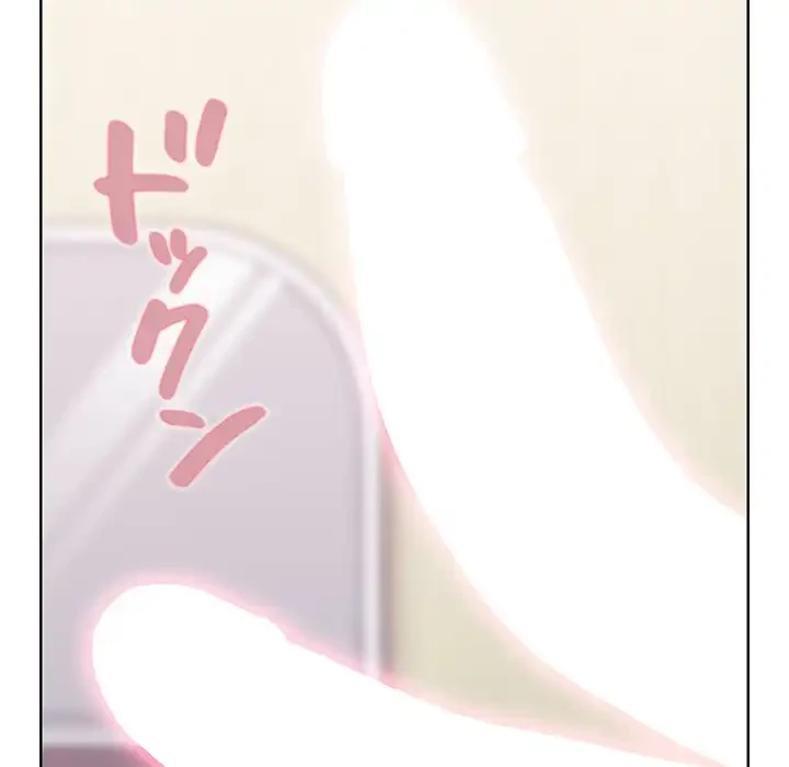 召使い更生道 第6話 - 141