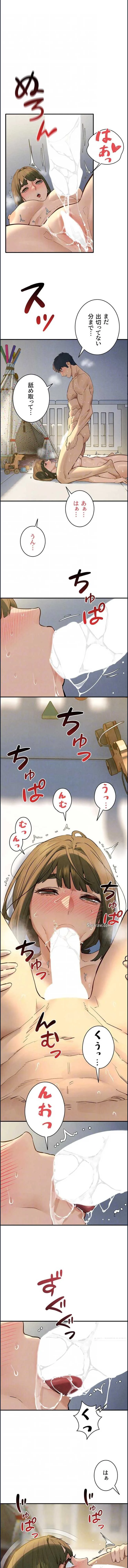 モビーディック 第130話 - 10