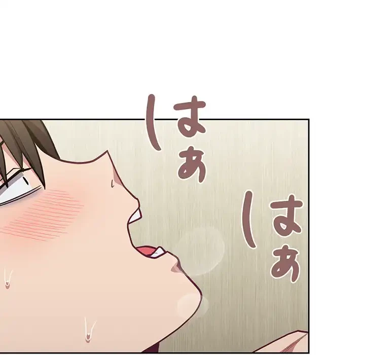 召使い更生道 第8話 - 10