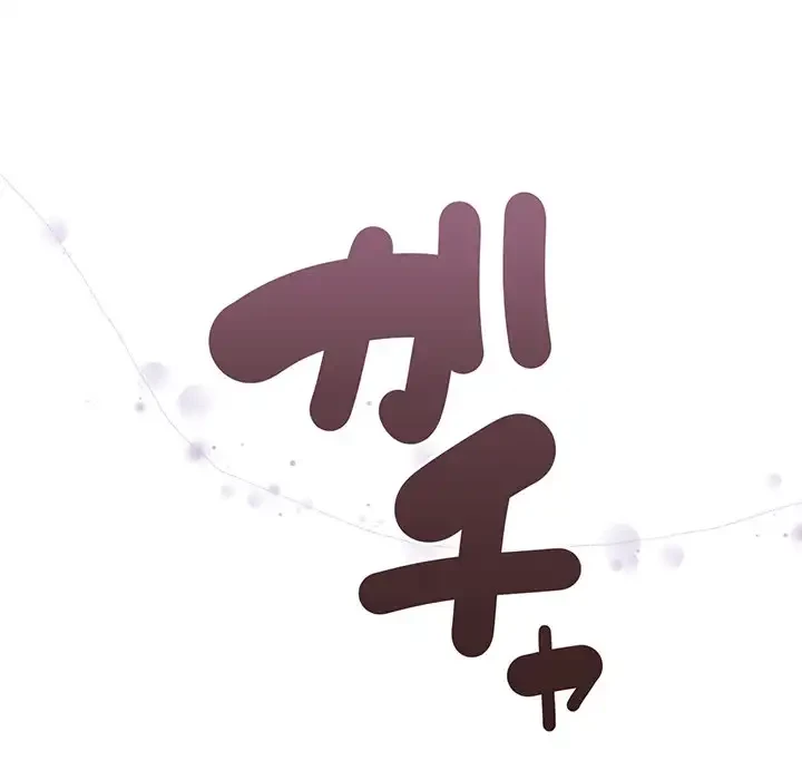 召使い更生道 第8話 - 36