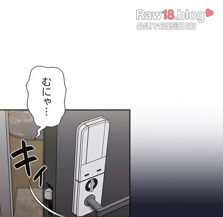 召使い更生道 第8話 - 37