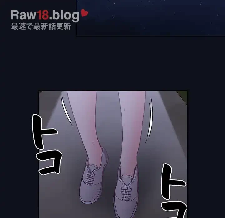 召使い更生道 第8話 - 115