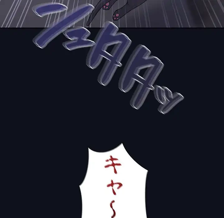 召使い更生道 第8話 - 131