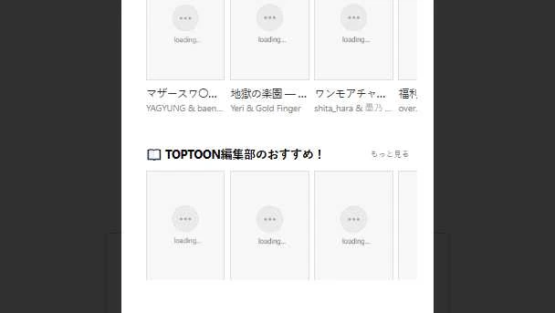年上だけど、抱いてくれますか？ 第100話 - 7