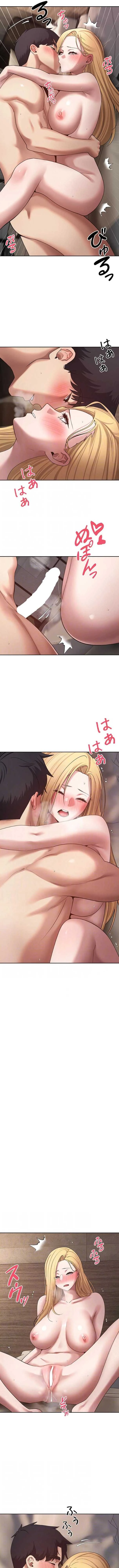 彼女も即買い! 何でも買える仮想通貨で好き放題 第96話 - 3