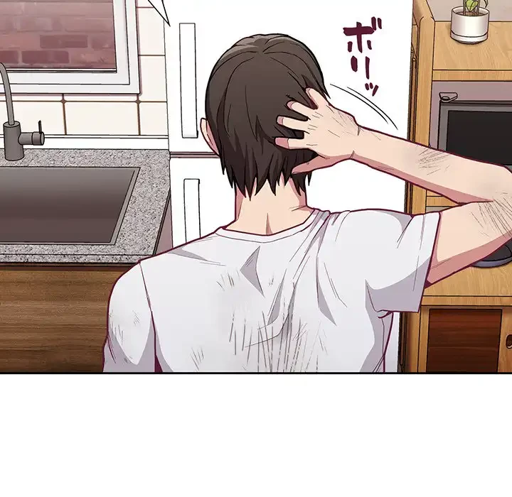 召使い更生道 第9話 - 10