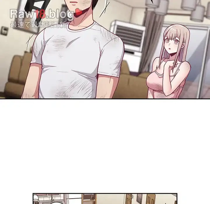 召使い更生道 第9話 - 13