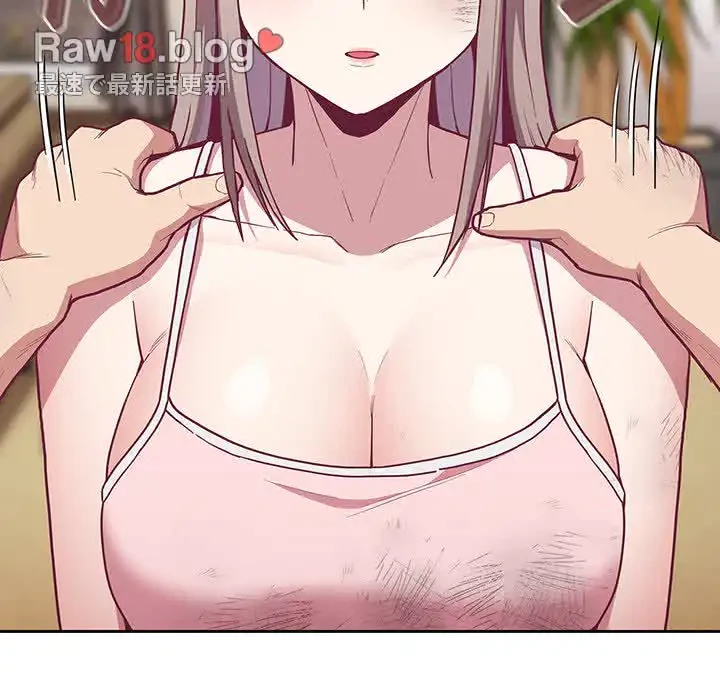 召使い更生道 第9話 - 22