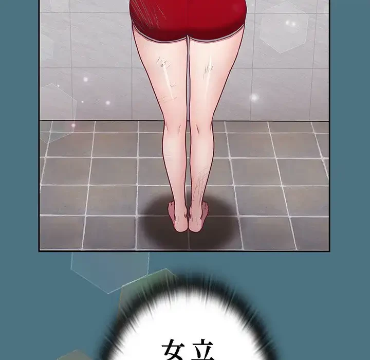 召使い更生道 第9話 - 38