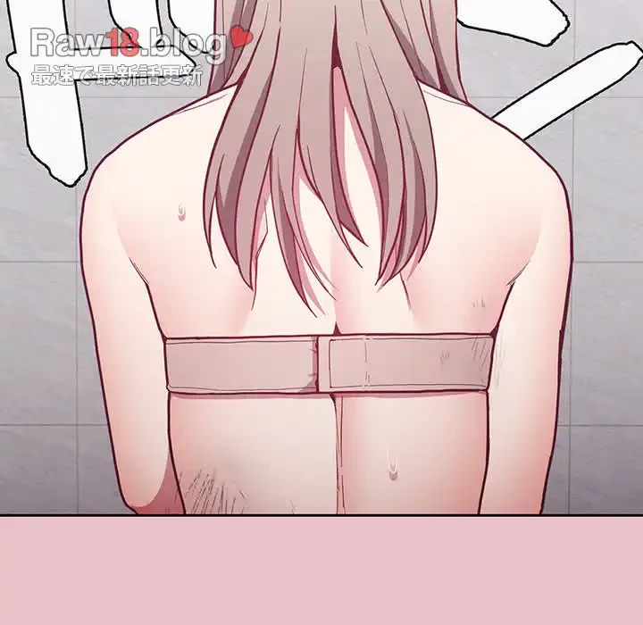 召使い更生道 第9話 - 59