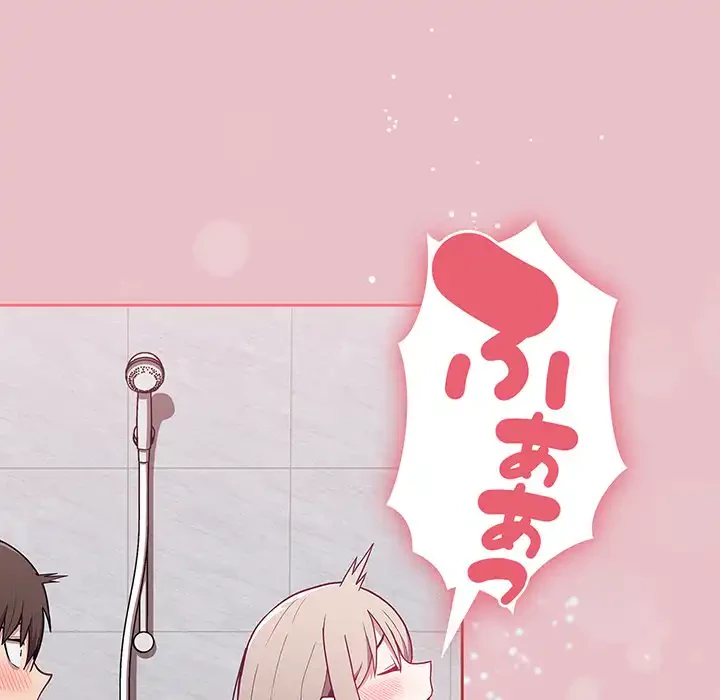 召使い更生道 第9話 - 64