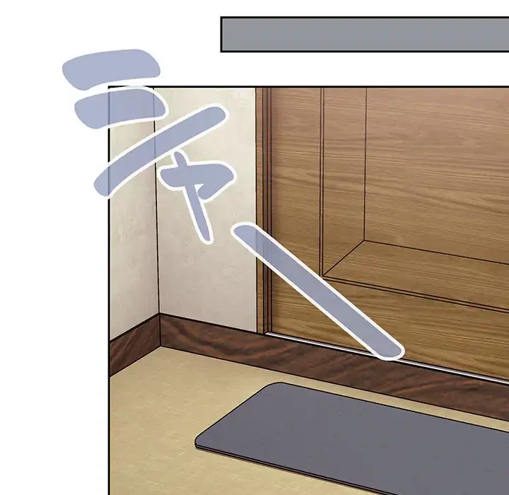 召使い更生道 第9話 - 92