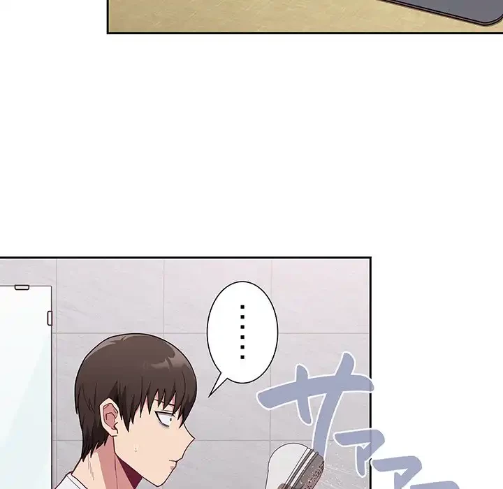 召使い更生道 第9話 - 93