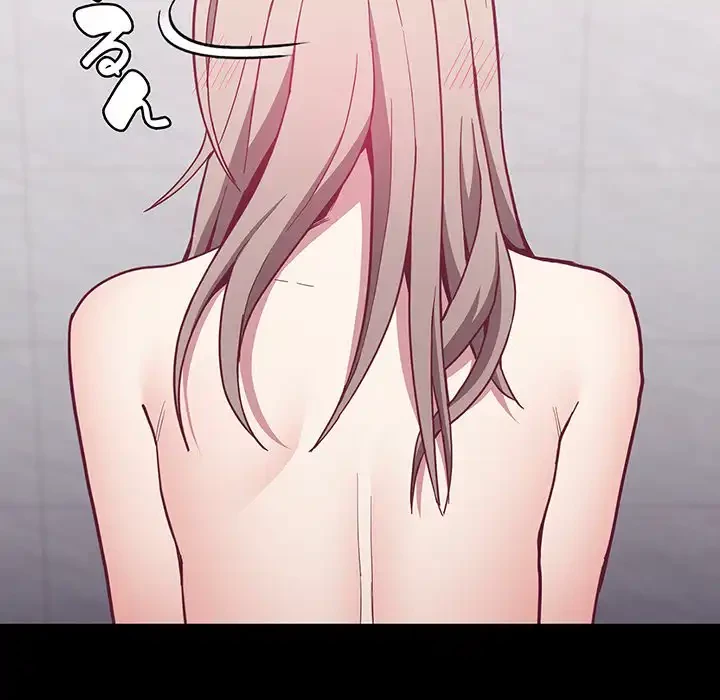 召使い更生道 第9話 - 113