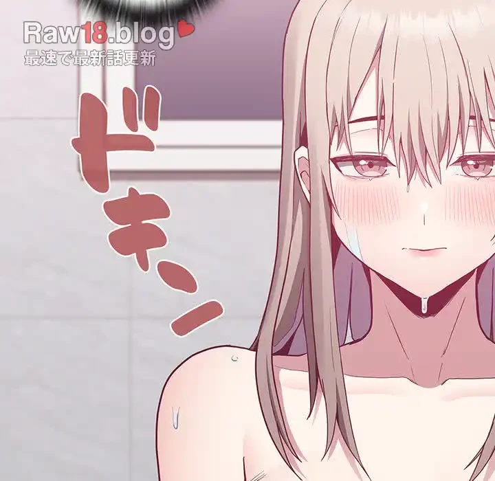 召使い更生道 第9話 - 122