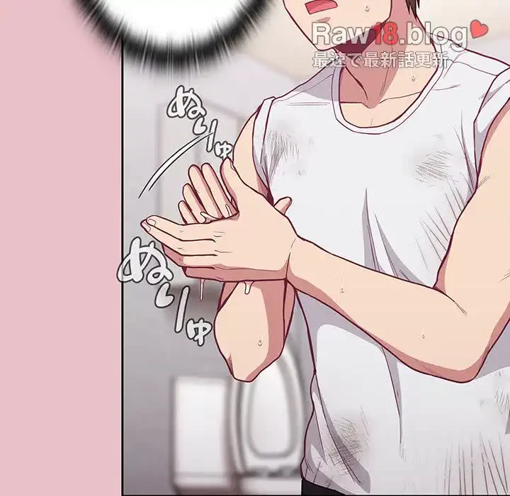 召使い更生道 第9話 - 126