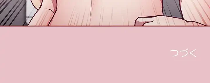 召使い更生道 第9話 - 143