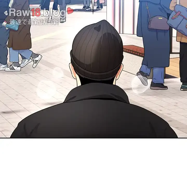 このご時世に家庭教師 第87話 - 13