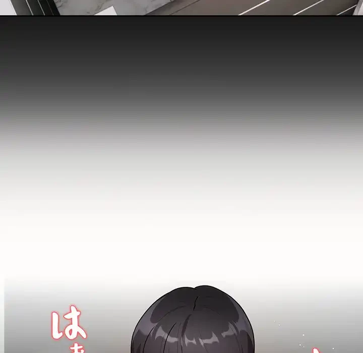 このご時世に家庭教師 第87話 - 20