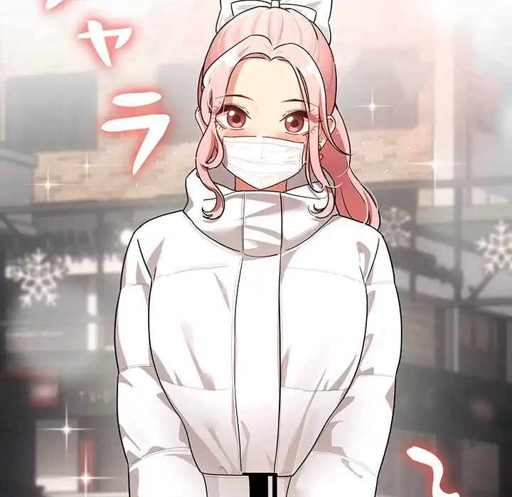 このご時世に家庭教師 第87話 - 38