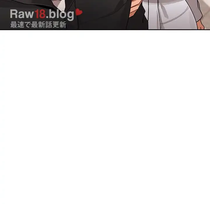 このご時世に家庭教師 第87話 - 61