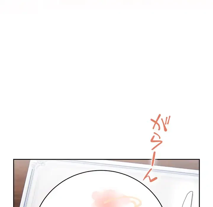 このご時世に家庭教師 第87話 - 85