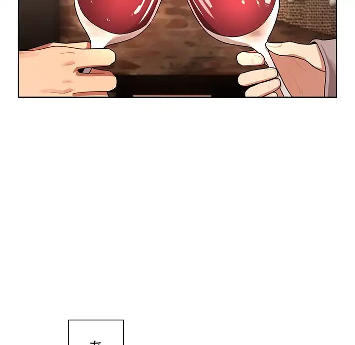 このご時世に家庭教師 第87話 - 116