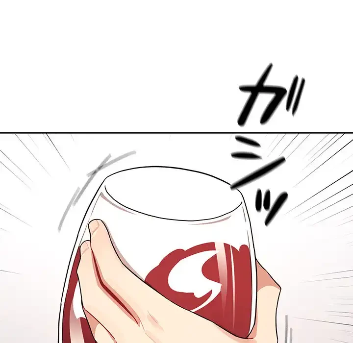 このご時世に家庭教師 第87話 - 125