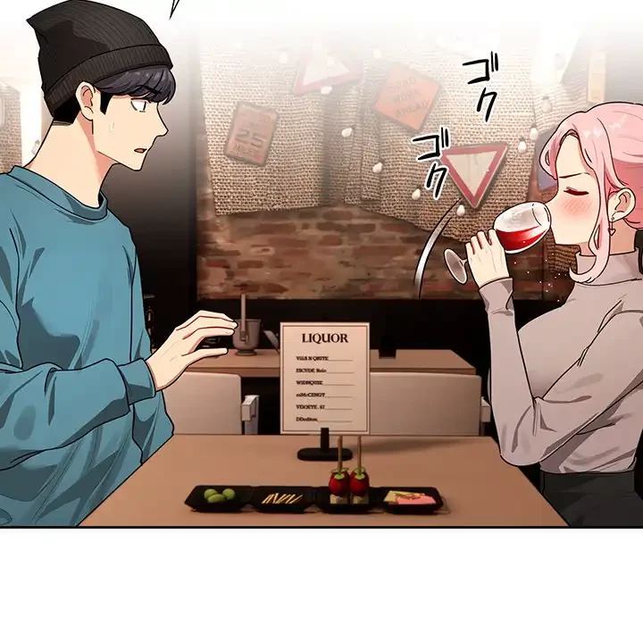 このご時世に家庭教師 第87話 - 127