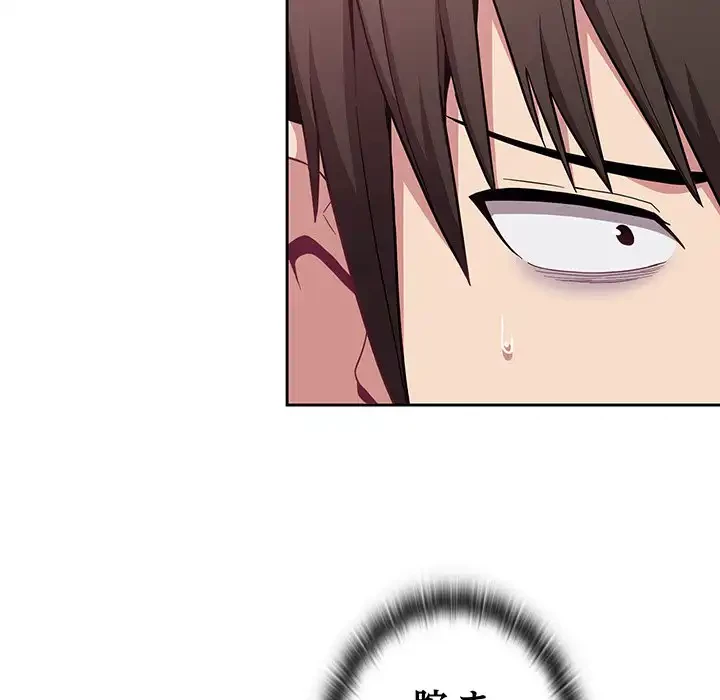 召使い更生道 第10話 - 7