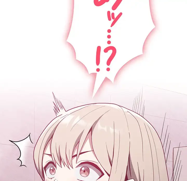 召使い更生道 第10話 - 10