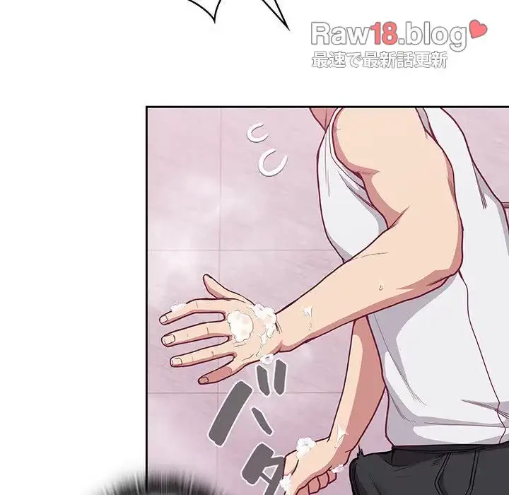 召使い更生道 第10話 - 45