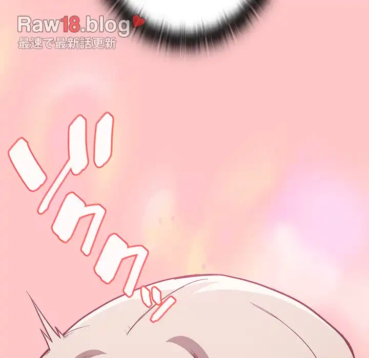 召使い更生道 第10話 - 63