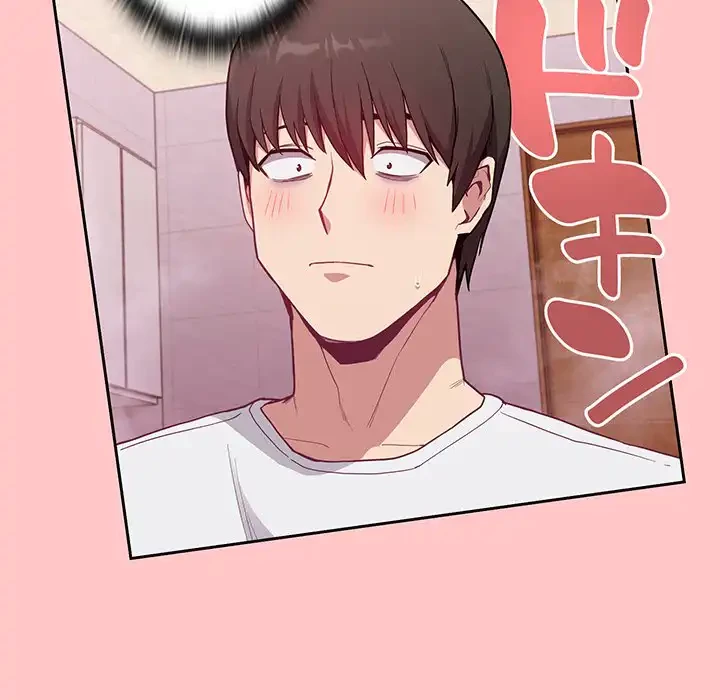 召使い更生道 第10話 - 82