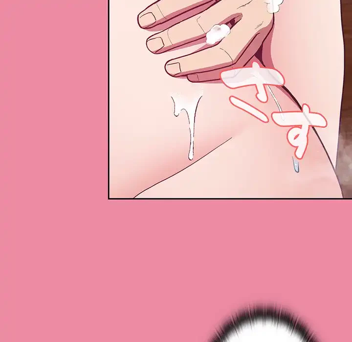 召使い更生道 第10話 - 93