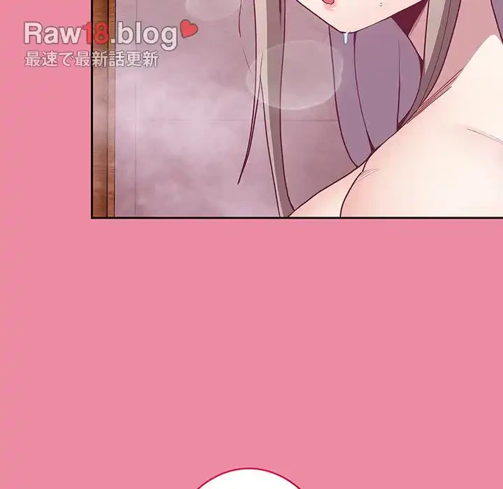 召使い更生道 第10話 - 108