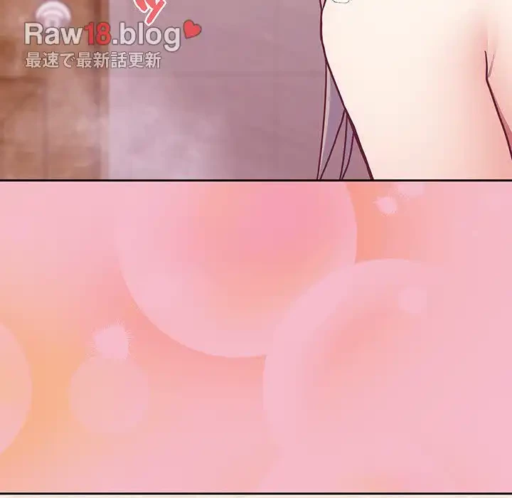 召使い更生道 第10話 - 115