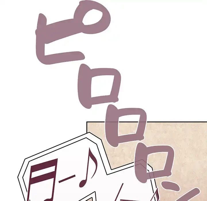 召使い更生道 第10話 - 121