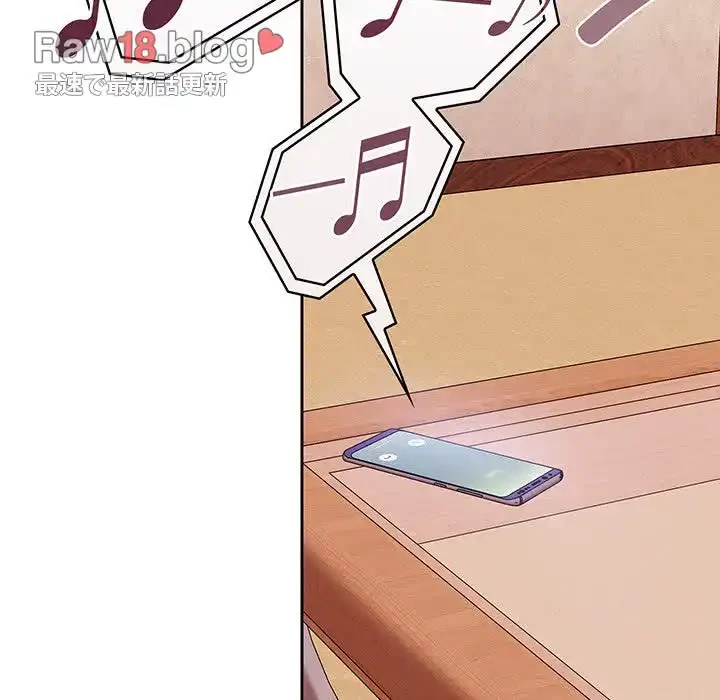 召使い更生道 第10話 - 122