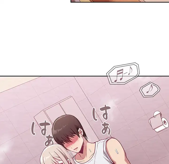 召使い更生道 第10話 - 123