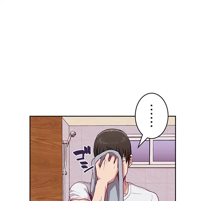 召使い更生道 第10話 - 131