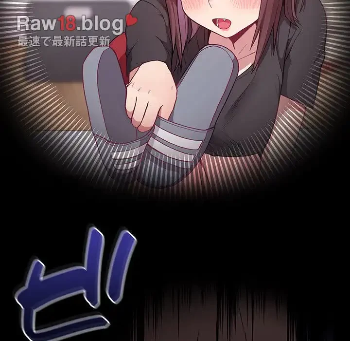 召使い更生道 第10話 - 137