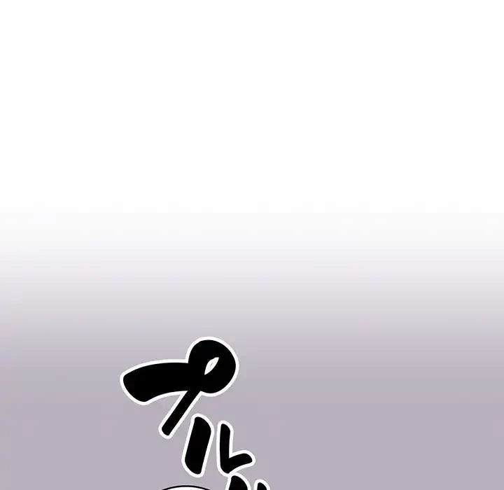 召使い更生道 第10話 - 139