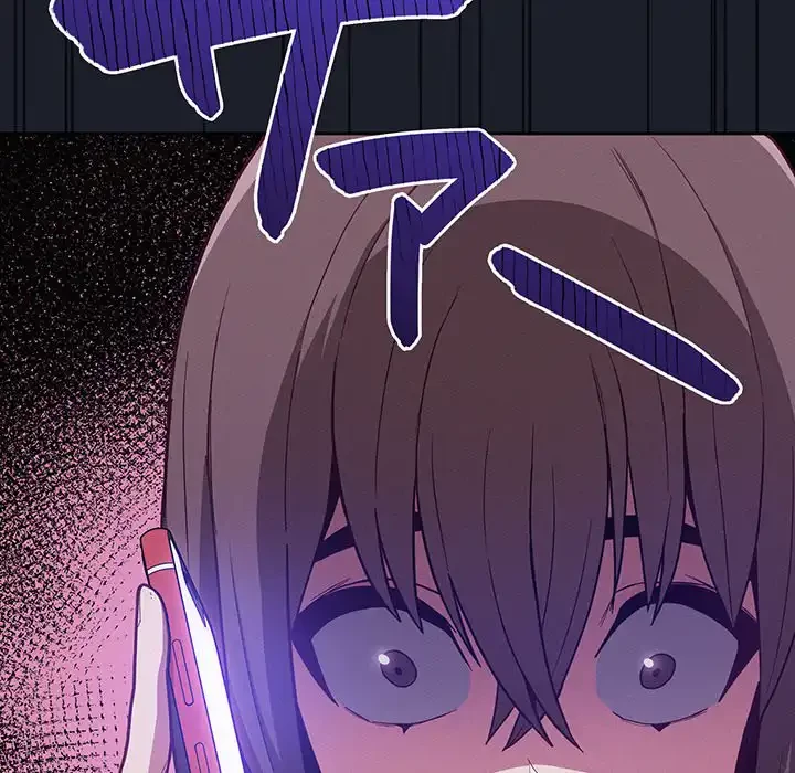 召使い更生道 第10話 - 168