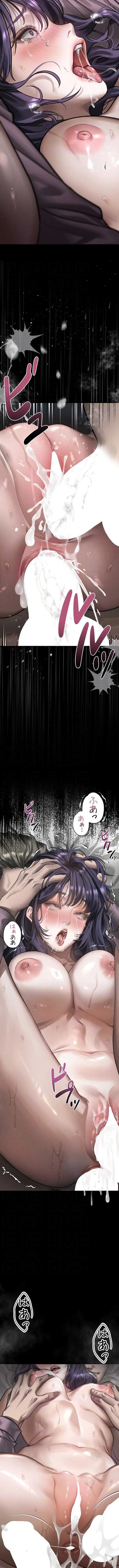 猥談をきかせてよ 第59話 - 5