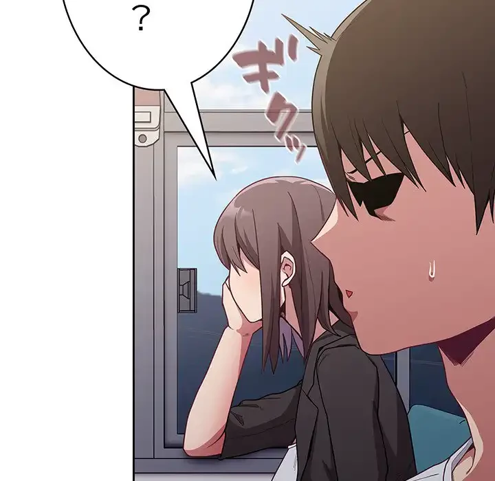 召使い更生道 第12話 - 9