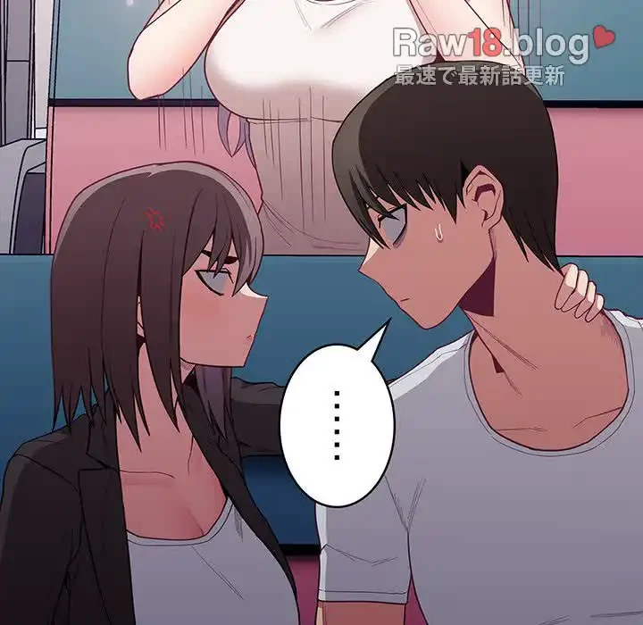 召使い更生道 第12話 - 21