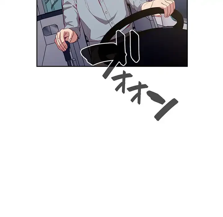 召使い更生道 第12話 - 31