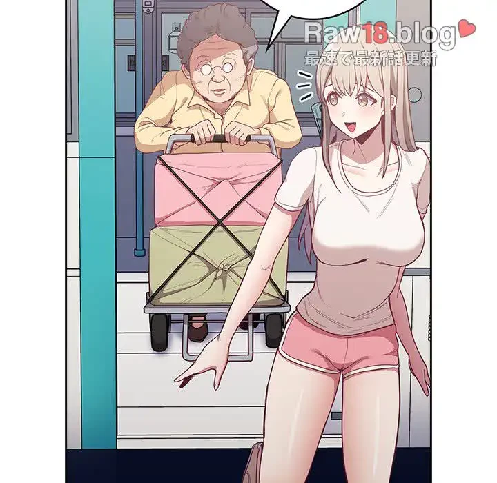 召使い更生道 第12話 - 36