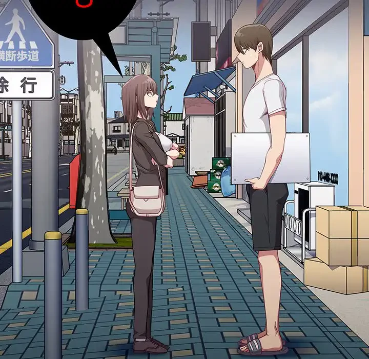 召使い更生道 第12話 - 67